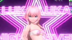 巡音流歌,VOCALOID家族 - ルカルカ★ナイトフィーバー