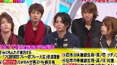 KAT-TUN - HEY!HEY!HEY! Music Champ KAT-TUN Cut 中文字幕 10/11/12