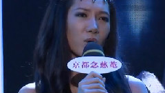 华语群星 - 船歌