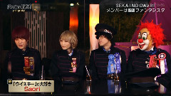 SEKAI NO OWARI - プレミアMelodiX! 14/01/21