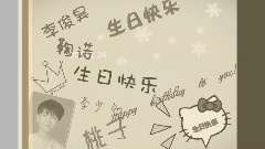 李俊昊(2PM) - 生日视频