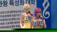 AOA - Elvis