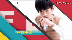 TFBOYS,TF家族 - TF少年GO!第二季 第二集