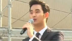 金秀贤 - Gets Appointed As Ambassador Of Seoul