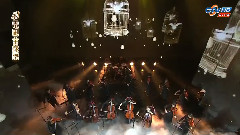 梁静茹 - 戏剧狂想曲 & 曾经太年轻 & 重伤 & 我爱他