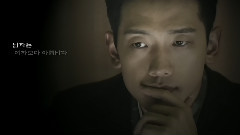 Rain - Odyssey Black CF