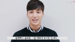 5urprise - 李泰焕<傲慢与偏见>发布会 & 放送约定