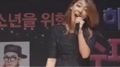 Ailee - U & I