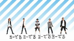 SMAP - ようかい体操第一