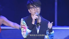 唐从圣 - 化骨绵掌 官方版