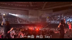 仓木麻衣 - Born To Be Free