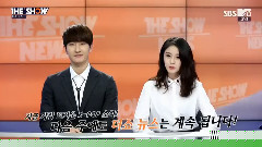 Girl's Day,T-ara,Super Junior-M - SBS THE SHOW News