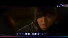 李敏镐 - 偏偏是你