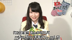 SKE48,AKB48 - SKE48 CafeandShop 高柳明音 紹介動画