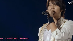 山下智久 - ロマンチック