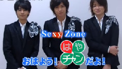 Sexy Zone - <君にHITOMEBORE>PV解禁新闻