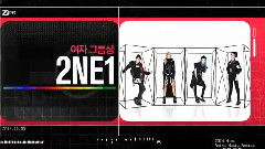 少女时代,2NE1,Girl's Day,A Pink,Sistar - 2014MAMA 最佳女子团体奖提名