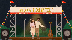 乐童音乐家 - AKMU CAMP TEASER