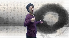 模仿翻唱 - 兰亭序