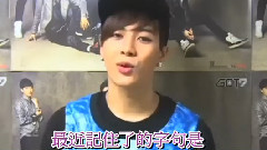GOT7 - Jackson Japan Mobile Site Message