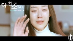 全智贤 - 敲开天堂之门