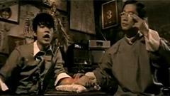 周杰伦 - 本草纲目