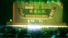 模仿翻唱 - Mr.Mr & The Boys