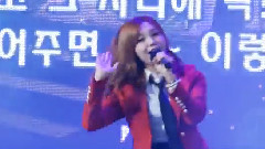 郑恩地(A Pink),A Pink - My My