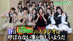 AKB48,NMB48,SKE48 - SKE48炸蝦賭場!EP03