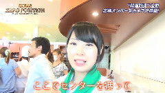 SKE48 - SKE48ゼロポジ -4 料理対決 出場者コメント