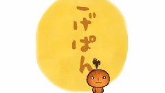 烤焦面包