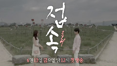秀智(Miss A) - 6月13日秀智和Roy Kim相见...?