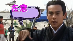 彭于晏 - 电视剧<风中奇缘>