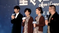 鹿晗 - <重返20岁>定档会 采访归亚蕾杨子珊鹿晗打酱油part2