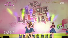 Orange Caramel - 像我一样做做看