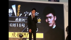 宁桓宇 - 感同身受