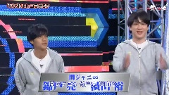 锦户亮 - 秘密岚 锦户亮剪辑 12/04/19