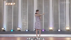 前田敦子 - 台场合众国 Mezamashi Live2013 #38