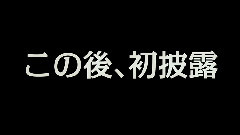 SKE48 - 16thシングル タイトル・選抜メンバー発表のお知らせ