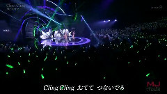 Perfume - Cling Cling