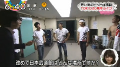 TOKIO - 出道20周年演唱会新闻合集