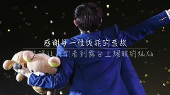 EXO-K,EXO - 聚光灯下最闪耀 朴灿烈