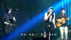 霍尊 - 套马杆