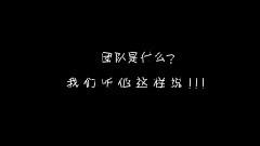 群星 - 北京欢迎你 全国巡拍