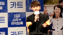 EXO,EXO-K - Talk