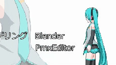 初音未来 - Prism Heart