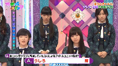 AKB48,乃木坂46 - 乃木坂って,どこ?Ep158