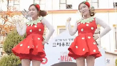 草莓牛奶(Crayon Pop) - OK
