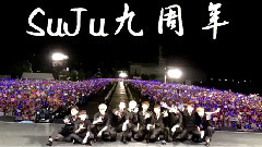 Super Junior - Super Junior九周年庆祝视频