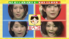 AKB48,NMB48 - Brain Athlete EP09 渡边美優紀Cut